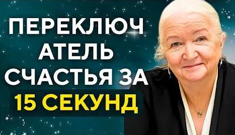Татьяна Черниговская YouTube