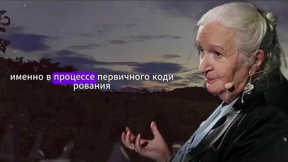 Татьяна Черниговская VK Видео