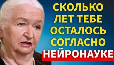 Татьяна Черниговская YouTube