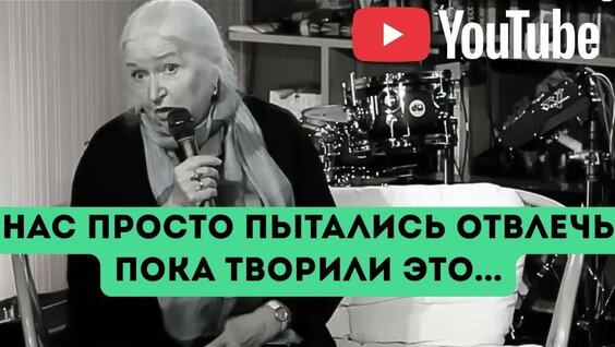 Татьяна Черниговская YouTube