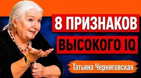 Татьяна Черниговская YouTube