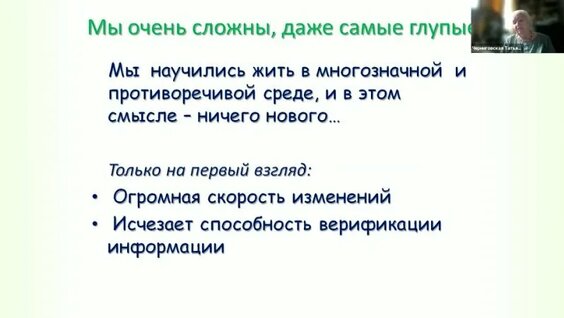 Татьяна Черниговская VK Видео