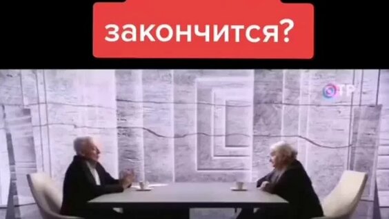 Татьяна Черниговская ОК