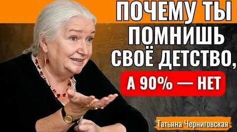 Татьяна Черниговская YouTube