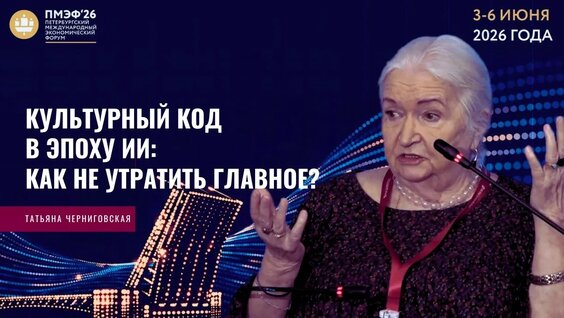 Татьяна Черниговская YouTube