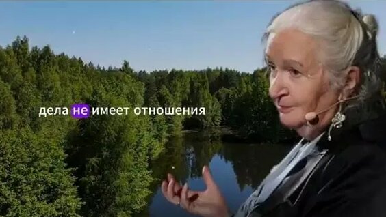 Татьяна Черниговская Rutube