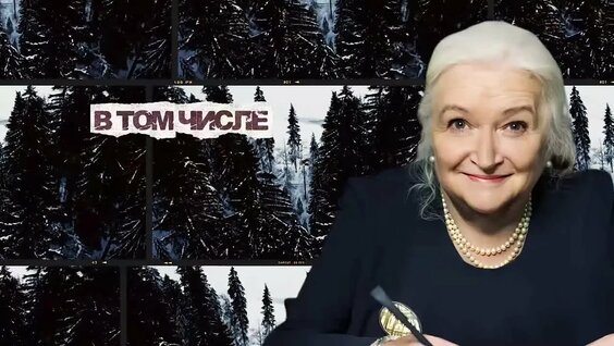 Татьяна Черниговская VK Видео