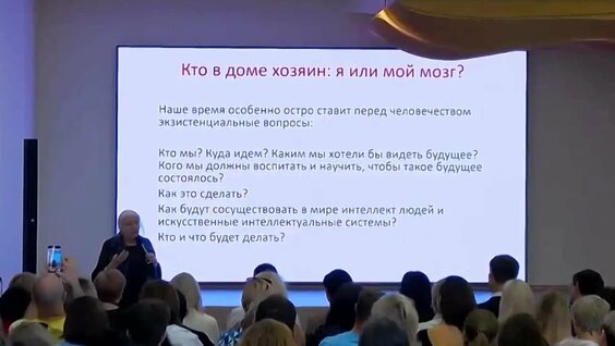 Татьяна Черниговская VK Видео