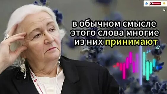 Татьяна Черниговская VK Видео
