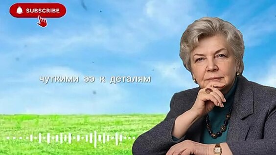 Татьяна Черниговская VK Видео