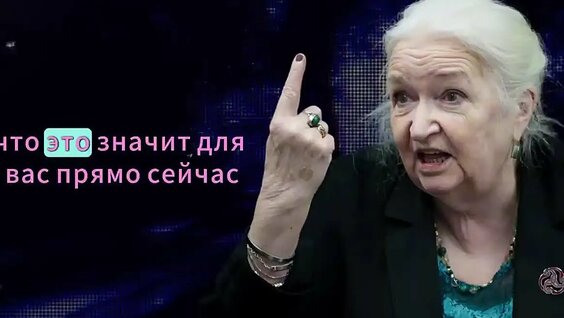 Татьяна Черниговская VK Видео