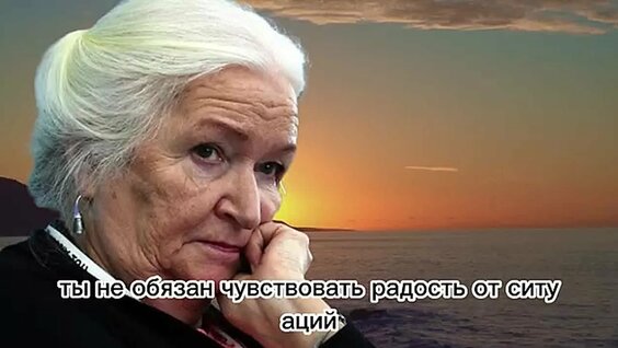 Татьяна Черниговская VK Видео