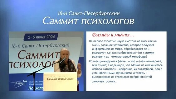 Татьяна Черниговская VK Видео