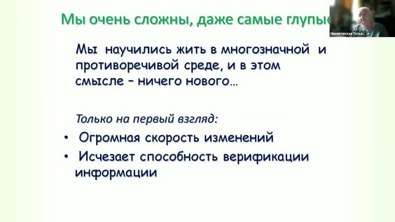 Татьяна Черниговская VK Видео