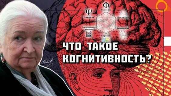 Татьяна Черниговская Rutube