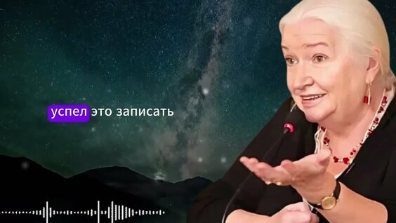 Татьяна Черниговская VK Видео