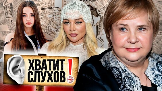 Татьяна Догилева YouTube