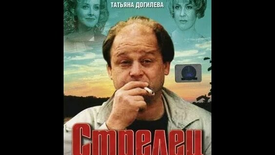 Татьяна Догилева Rutube