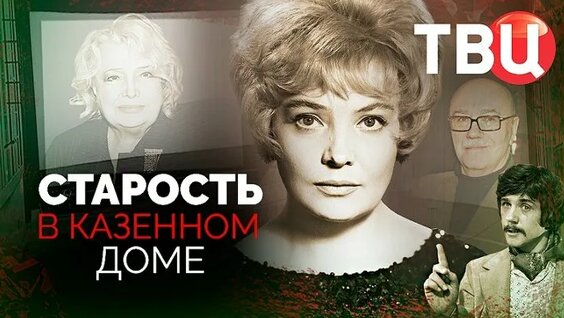 Татьяна Доронина ОК