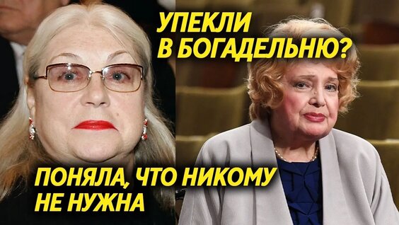Татьяна Доронина VK Видео