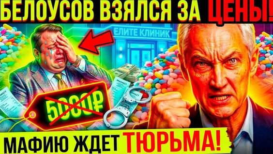 Татьяна Голикова YouTube