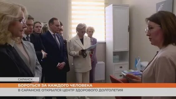 Татьяна Голикова Rutube