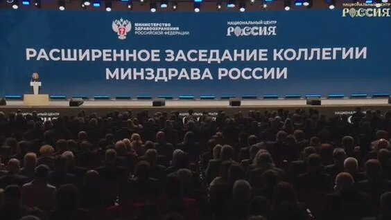 Татьяна Голикова Rutube