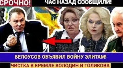 Татьяна Голикова YouTube