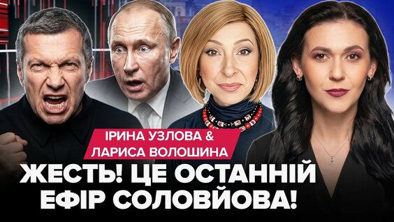 Татьяна Голикова YouTube