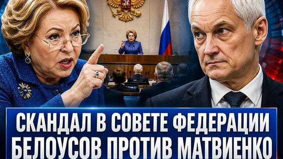 Татьяна Голикова YouTube