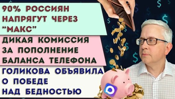 Татьяна Голикова VK Видео