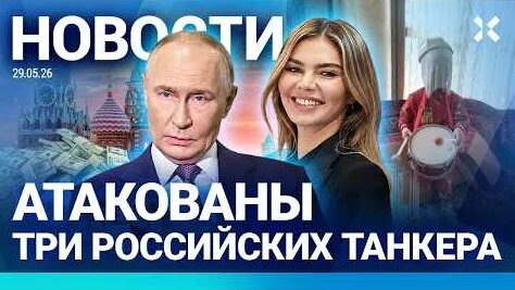 Татьяна Голикова YouTube