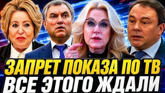 Татьяна Голикова VK Видео
