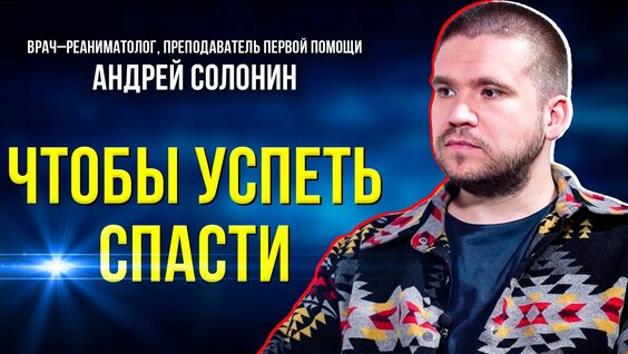 Татьяна Голикова Rutube