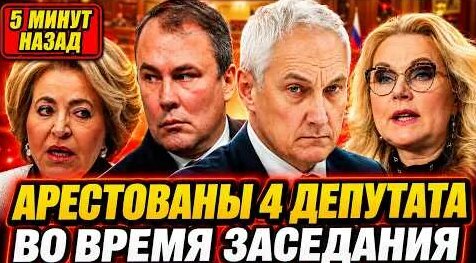 Татьяна Голикова YouTube
