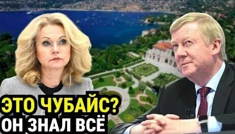 Татьяна Голикова VK Видео