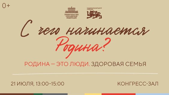 Татьяна Голикова VK Видео