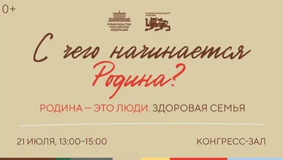 Татьяна Голикова ОК
