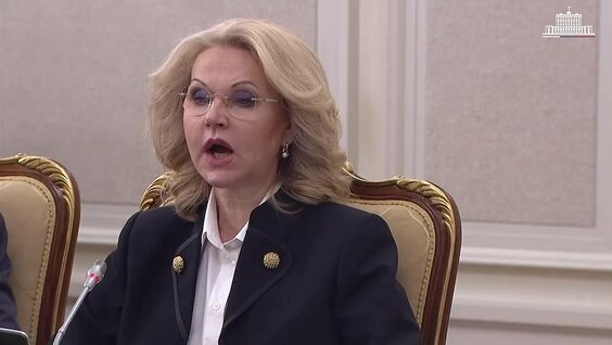 Татьяна Голикова VK Видео