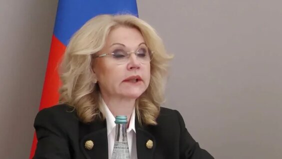 Татьяна Голикова VK Видео