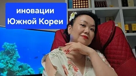 Татьяна Ким YouTube