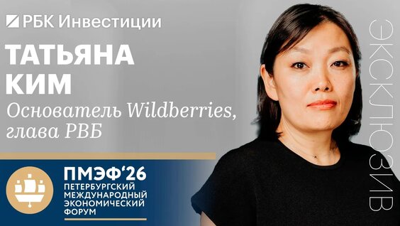 Татьяна Ким VK Видео