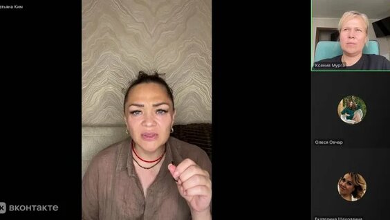 Татьяна Ким VK Видео