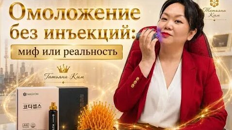 Татьяна Ким YouTube