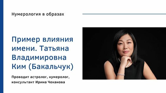 Татьяна Ким Rutube