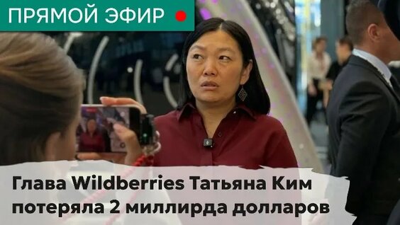 Татьяна Ким ОК
