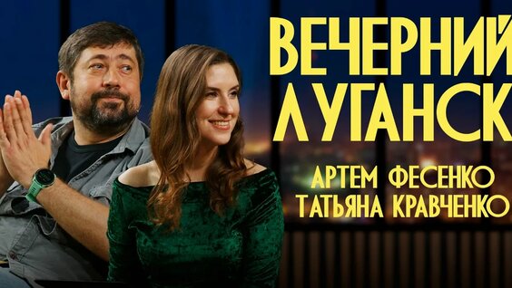 Татьяна Кравченко VK Видео