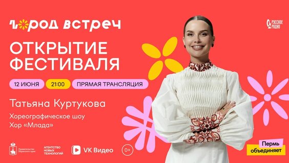Татьяна Куртукова VK Видео