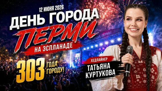 Татьяна Куртукова VK Видео