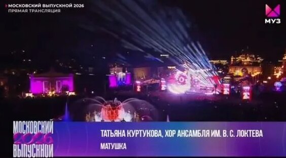 Татьяна Куртукова Rutube